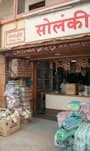 A store owner